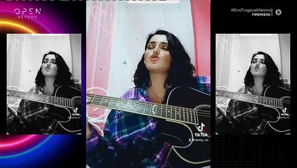 Απίστευτη αποκάλυψη του Θεοφάνους για την Ευριδίκη