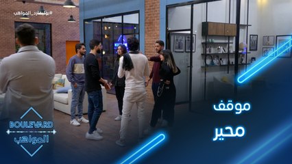 الكاشي يحير المواهب بترتيب السوشيال ميديا