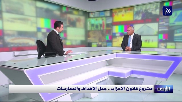 النوايسة: مشروع قانون الاحزاب المُقدم من اللجنة الملكية غير مسبوق والأفضل في المنطقة العربية