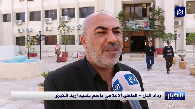 تجمعات مياه الأمطار.. بلدية إربد تتابع والمواطنون يشتكون