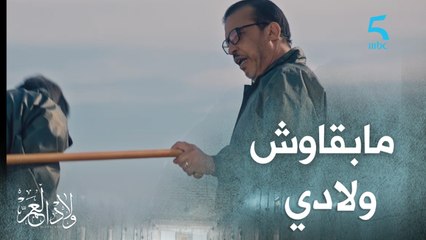 كل واحد اختار طريقه.. وسمية اختارت الطاهر للي حل ليها مشاكلها