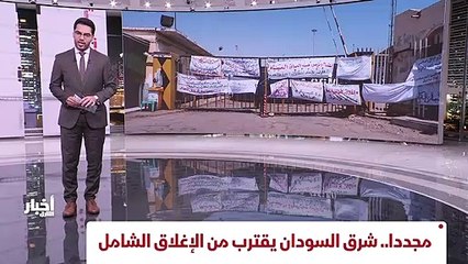 ...جولة خالية الوفاض تثير احباط أوروبا و قل...