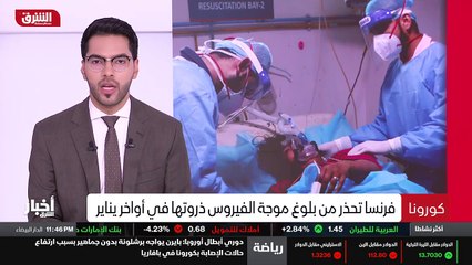 ...جناحا جديدا لمواجهة أو ميكرون ، نافية حد...