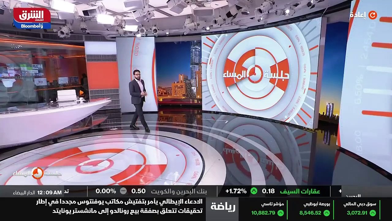 ...اتخاذ الاجراءات اللازمة لكبح جماح التضخم...