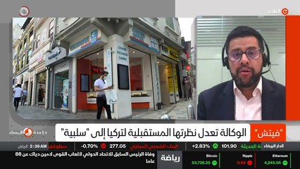 ...بر مما يزيد من عدم اليقين في السنوات الق...