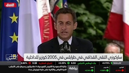 ...مشروع الإتحاد من أجل المتوسط...