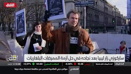 ...كما يسدي جميلا من دون مقابل في محطة اخرى...