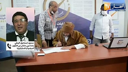ليبيا: مع اقتراب موعد الرئاسيات.. تطورات متسارعة يشهدها المشهد الإنتخابي في طرابلس
