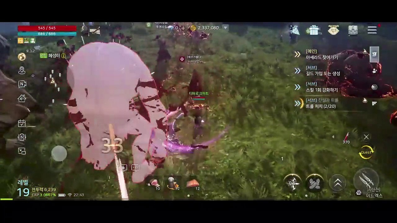 オーディンヴァルハラライジングアサシンプレイ#4 Part2