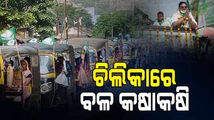 Special Story | MLA Prashant Jagdev's Action Hints At Chilika BJD Infighting | Odisha