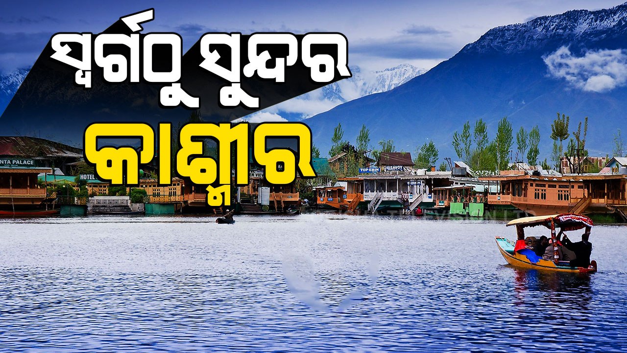 Yasin Valley, Gilgit & Karimabad | Truly Heavens On Earth | Details To Know