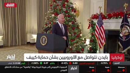 ...عنيفة الأسبوع الماضي بعد توقف دام خمسة ا...