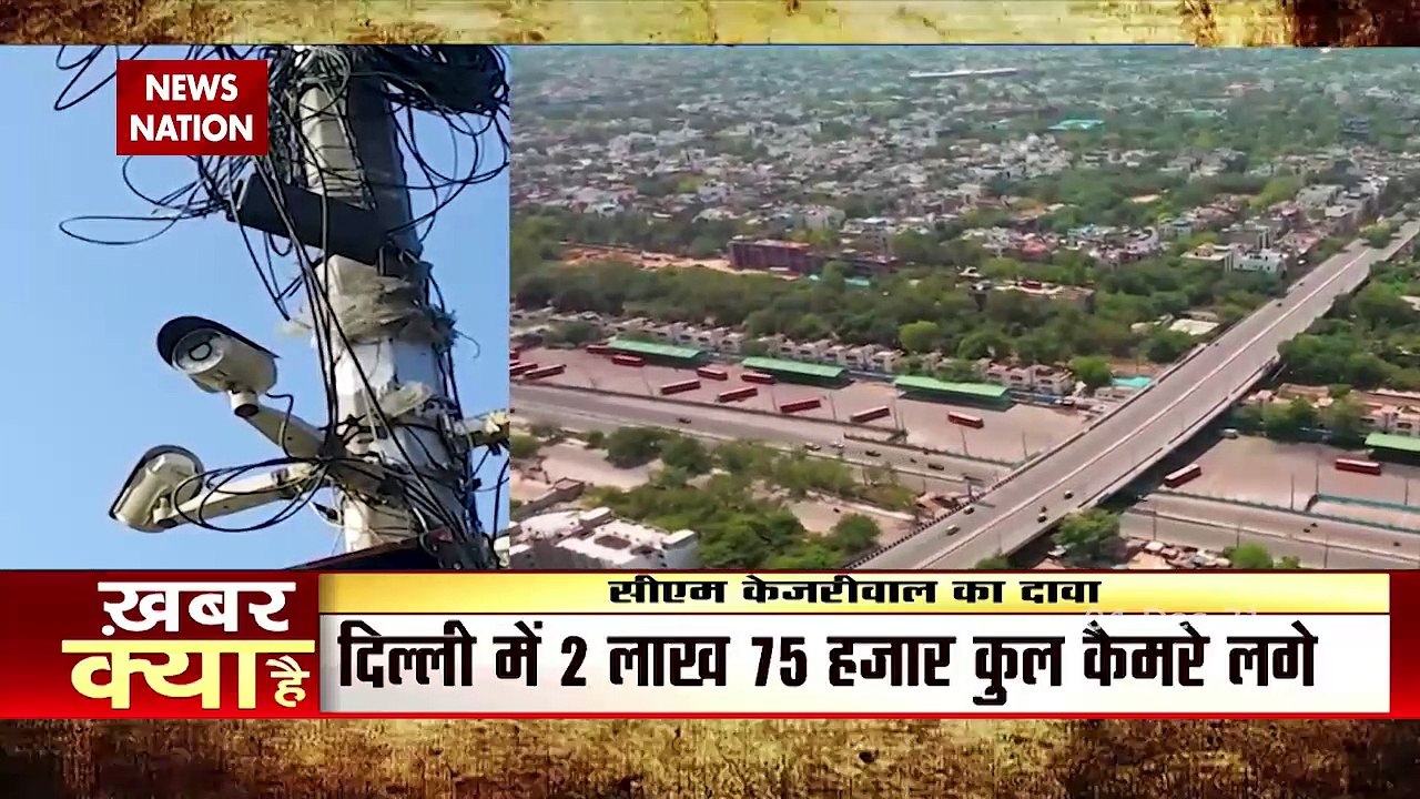 Delhi tops London, Paris in CCTVs per mile- CM Arvind Kejriwal