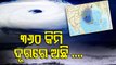 Cyclone Jawad Updates On Weather Condition By MeT Bhubaneswar Director