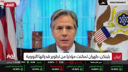 ...الاسبوع الماضي بمشاركة ايران وفرنسا وألم...