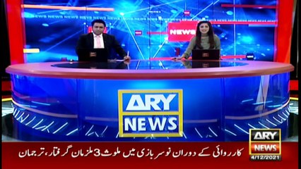 ARY News | Prime Time Headlines | 12 PM | 4th December 2021