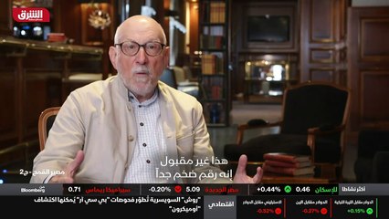 ...هذا غير مقبول . انه رقم ضخم جدا لا يدرك ...
