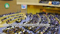 مجلس السلم والأمن الإفريقي يدحض إدعاءات المغرب بشأن الصحراء الغربية