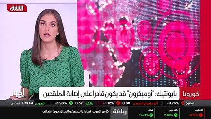 ...من الانتشار السريع لها تأثير ملحوظ للغاي...