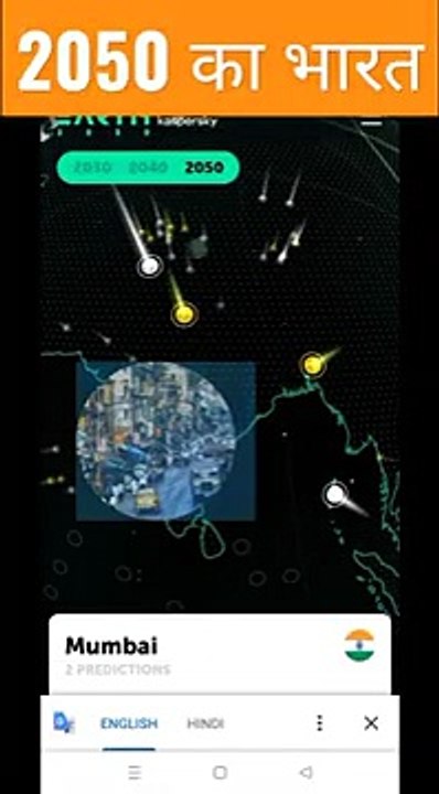 2050_का_भारत__real_view__2050_ka_india_#shorts_#2050india_india_in_2050india_futureindia_2050(360p)