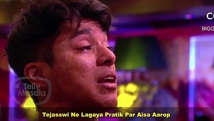 Pratik हुए Emotional, घरवालों ने किया उन्हे Support | Bigg Boss 15 Update