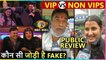 VIP vs NON-VIP | Which Jodi Is Fake TejRan-Rakhi Ritesh? Public Review Of Bigg Boss 15