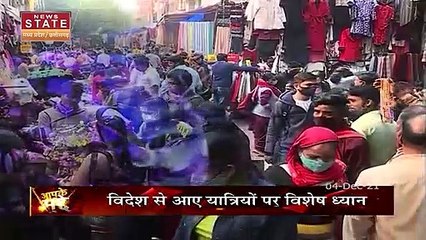 Aapke Mudde: देश में ओमीक्रॉन की एंट्री, कोरोना से नई जंग के लिए MP कितना तैयार