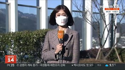 [날씨] 주말 전국 맑음…동해안 '건조주의보'