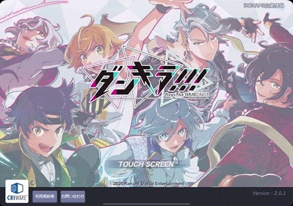 ダンキラ!!! Boys, be DANCING! part1-01