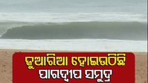 Cyclone Jawad |LIVE Updates From Paradip