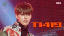 [Comeback Stage] T1419 - Red Light, Green Light, 티1419 - 무궁화 꽃이 피었습니다 Show Music core 20211204