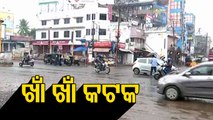 Cyclone Jawad|LIVE Updates From Cuttack | Odisha