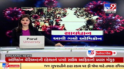 India to tour SA for three Tests, three ODIS, T20Is to be played later_ BCCI _ TV9News