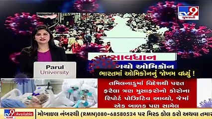 A student tests positive for COVID19 in Valsad _ TV9News