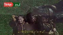Dastan Episode 3 1st trailer with Urdu Subtitles
