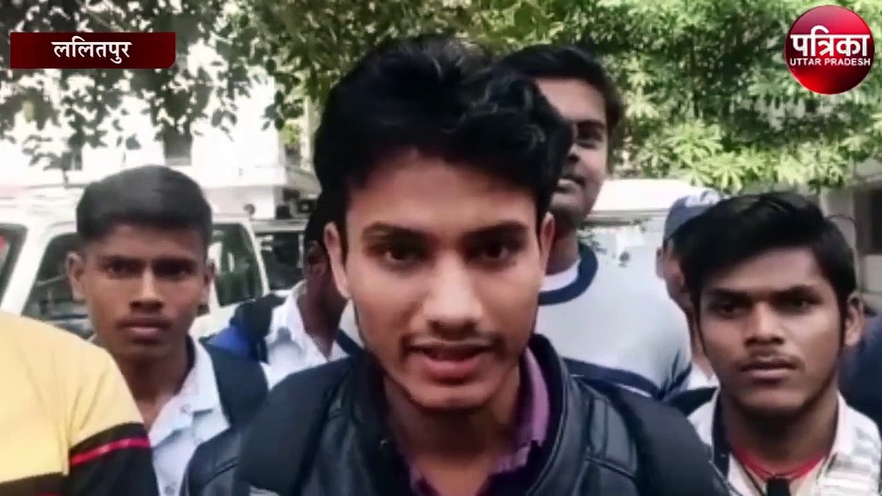 बीएससी के छात्रों का बुंदेलखंड यूनिवर्सिटी प्रशासन पर लगाए गंभीर आरोप