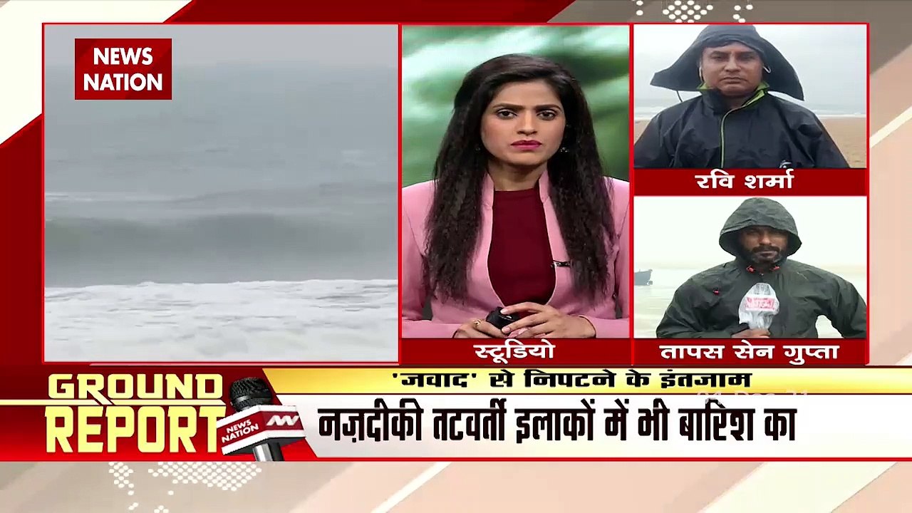 Cyclone Jawad: चक्रवाती तूफान जवाद मचाएगा तबाही...