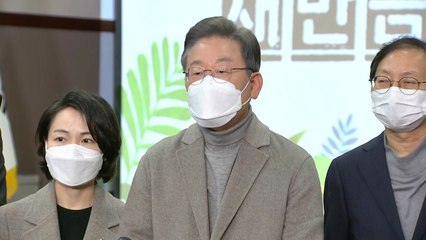 이재명, 윤석열에 "국민 판단할 수 있게 토론 기회 달라" / YTN