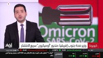 ...يمكن أن يكون قد إلتقط في مرحلة تحوله جزء...