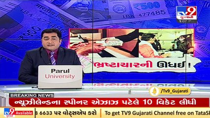 Revenue Minister Rajendra Trivedi in action over bribe complaint , what people have to say _ Tv9