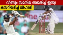 Vihari shines as India A, South Africa A play out another draw | Oniendia Malayalam