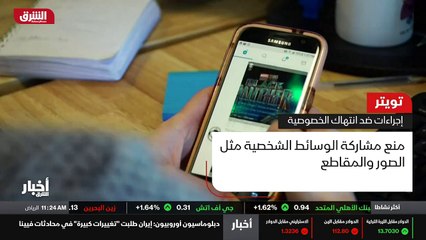 ...الكراهية أو تغذية العنف . قبل عامين ،...