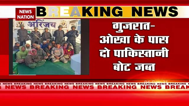 Two Pakistani boats seized for drug smuggling near Gujarat-Okha