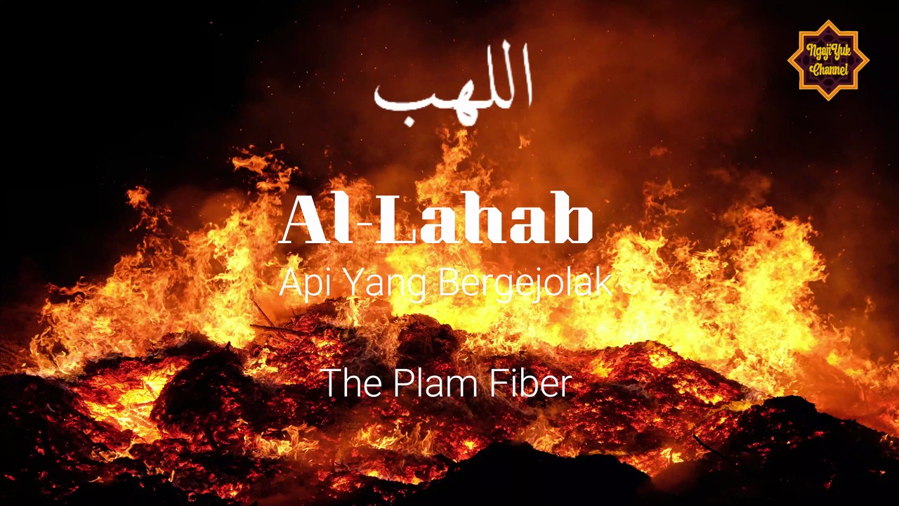 Ahmad Misbahi (Murottal for Kids) - Surah Al-Lahab (Quran 111) - Arabic, Terjemah And Translation