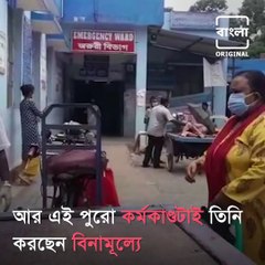 Van Driver Swpan Takes Corona Patients To Hospital Free Of Cost