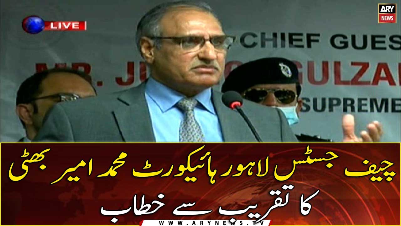 Chief Justice of Lahore High Court Muhammad Ami...