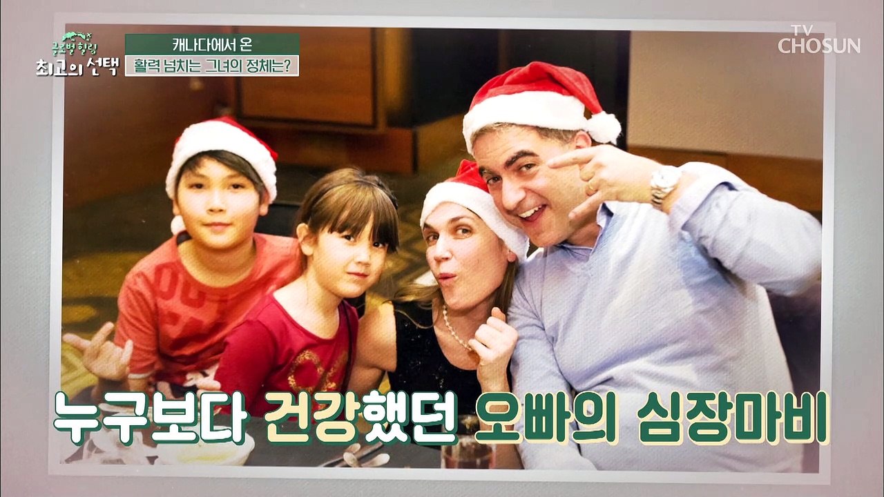 혈관 관리가 필수인 추운 겨울철!! 돌연사를 조심하라↗ TV CHOSUN 202112...