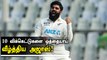 Ajaz Patel bags 10 wickets in an innings, joins Kumble, Laker in historic list | OneIndia Tamil