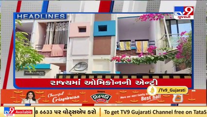 Top News Headlines Of This Hour _ 04-12-2021 _ Tv9GujaratiNews-