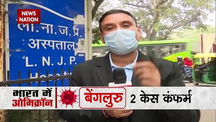 Know from Experts what is the symptoms and remedy of "Omicron"